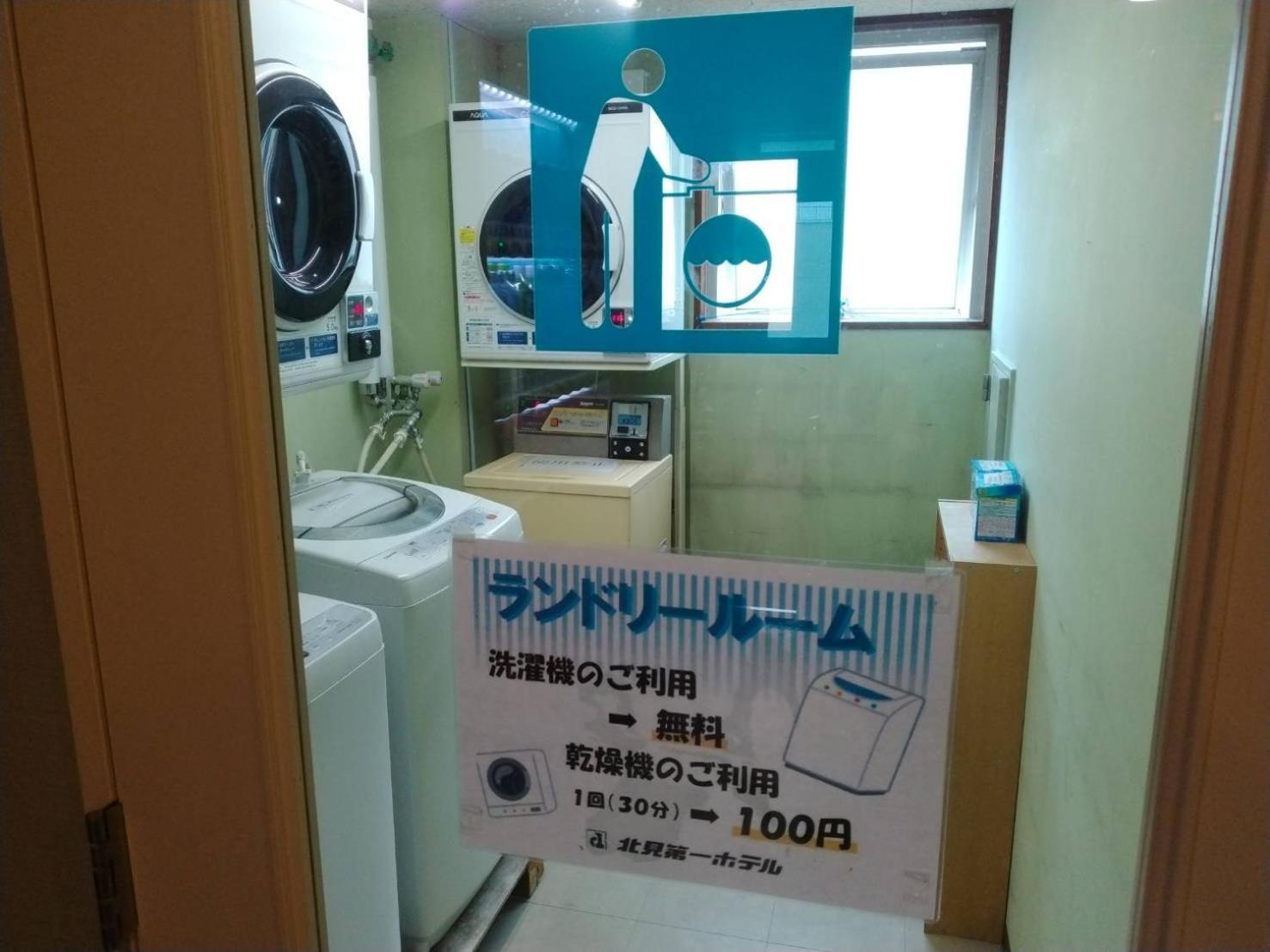 기타미 다이치 호텔 키타미 외부 사진